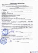 ДЭНАС-ПКМ (13 программ) купить в Киселевске
