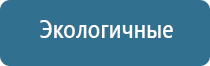 Денас электроды выносные