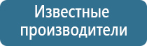 электростимулятор чрескожный противоболевой ДиаДэнс т