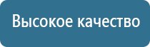 электроды Дэнас 3 поколения