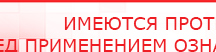 купить Электрод Скэнар - зонный универсальный ЭПУ-1-1(С) - Электроды Скэнар Официальный сайт Денас denaspkm.ru в Киселевске